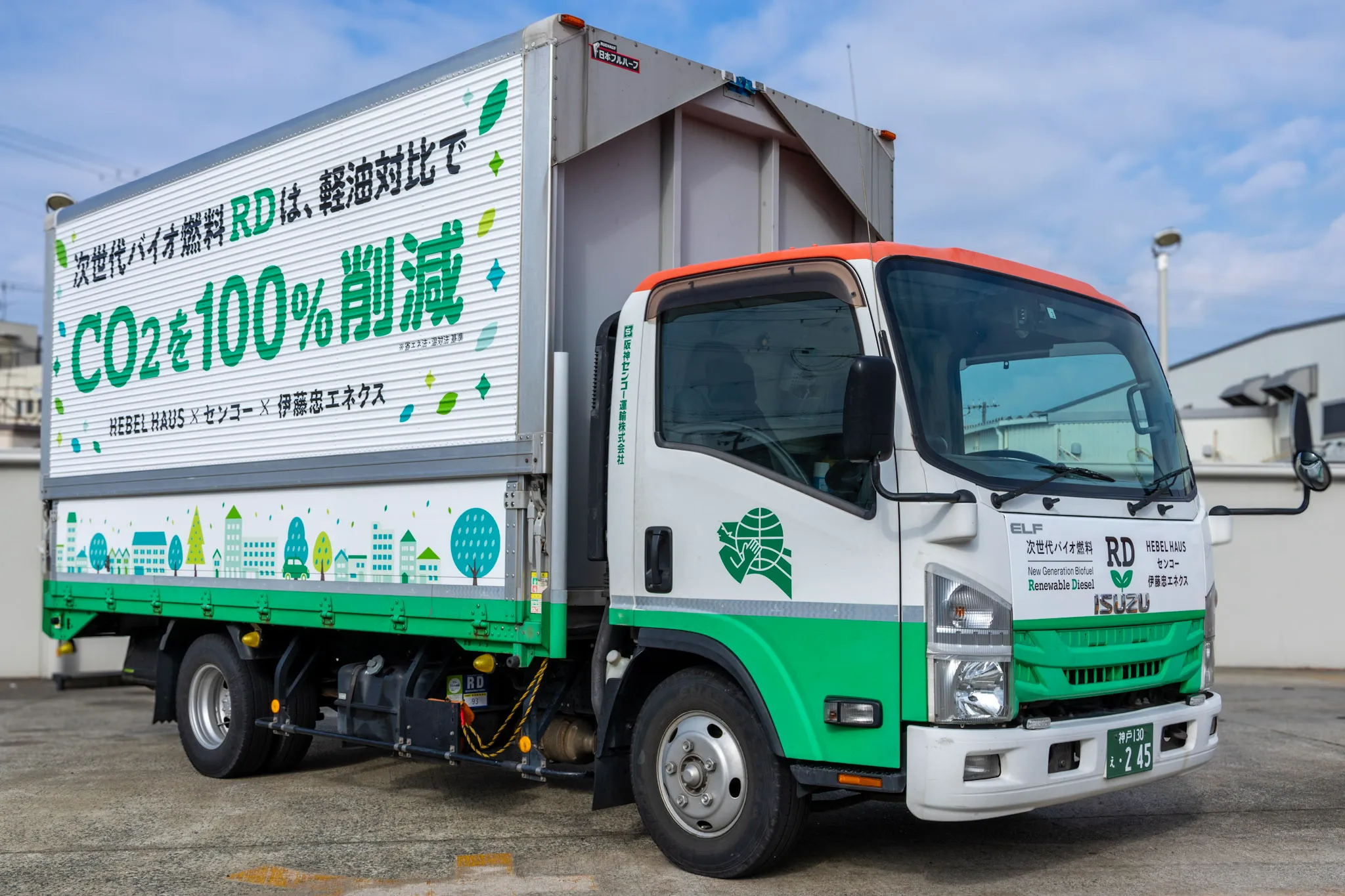 Senko's truck running on RD (front)