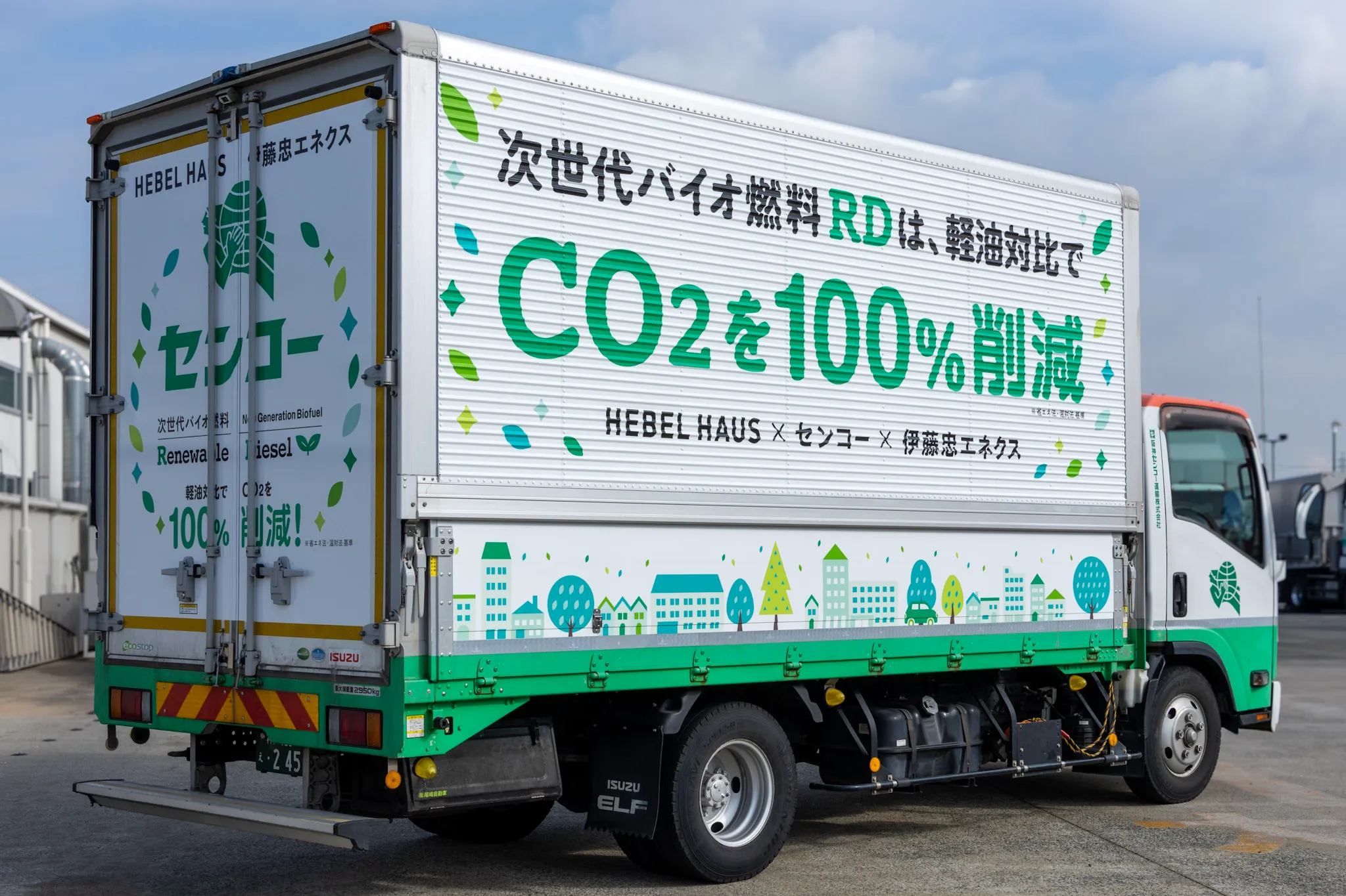 Senko’s truck running on RD (back)