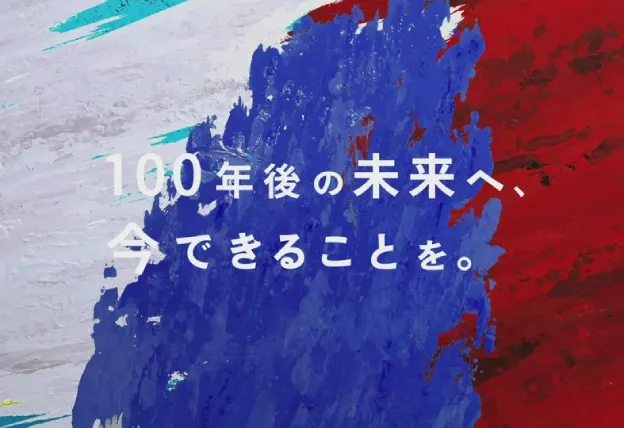 CM情報
