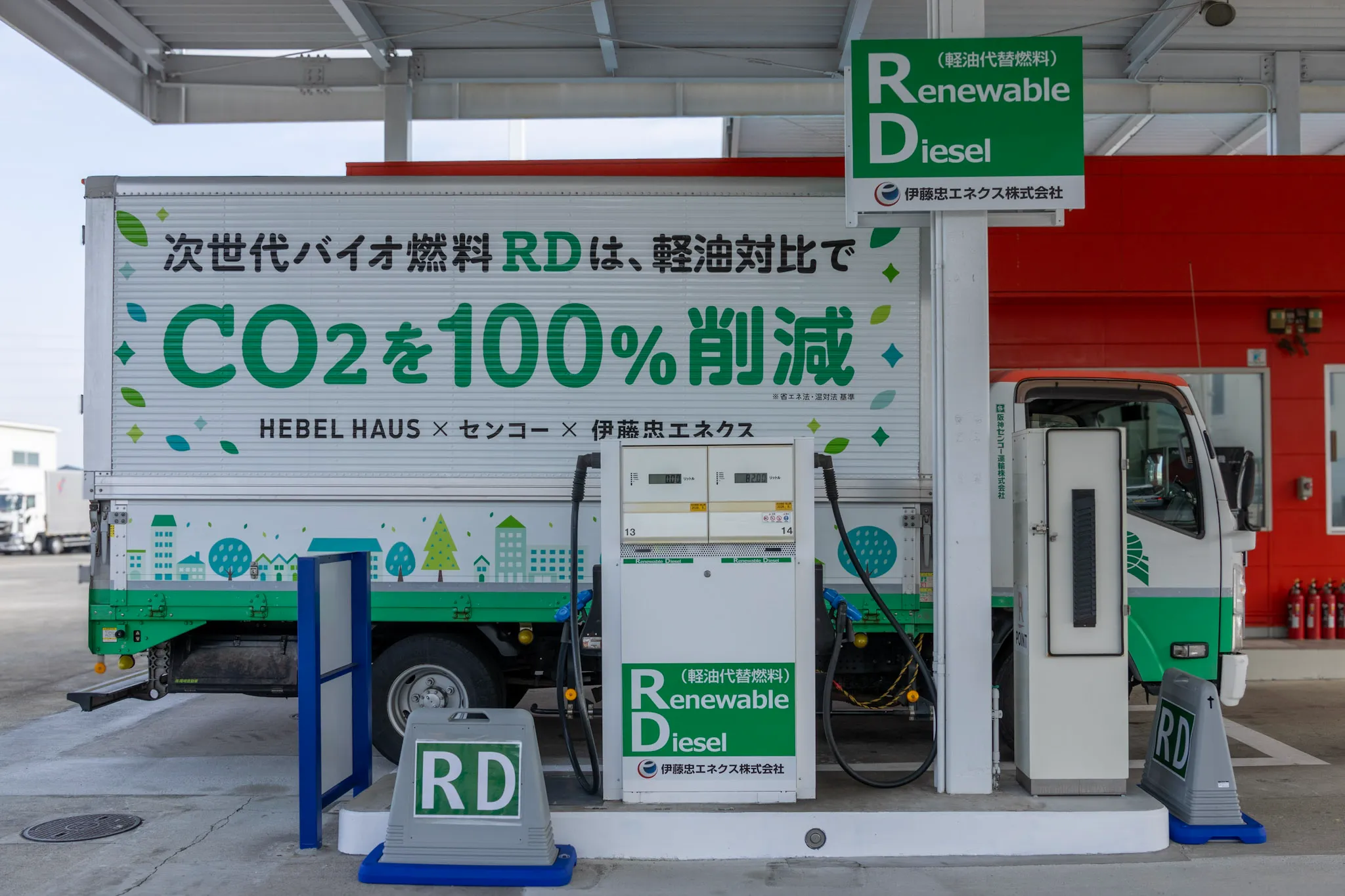 大阪南港店のRD給油設備