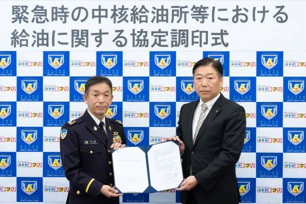 協定調印式の様子