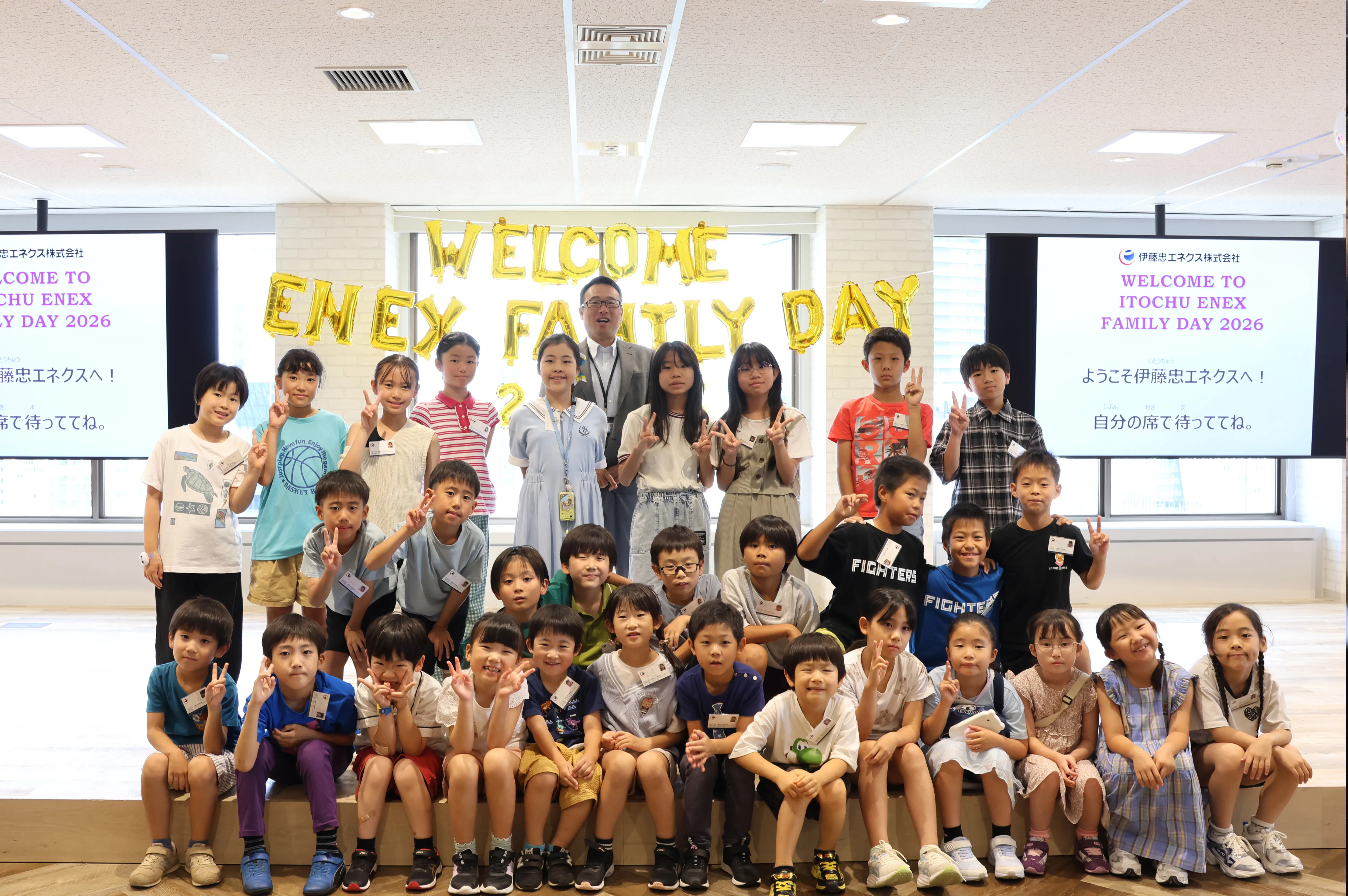 参加してくれた子どもたちの集合写真