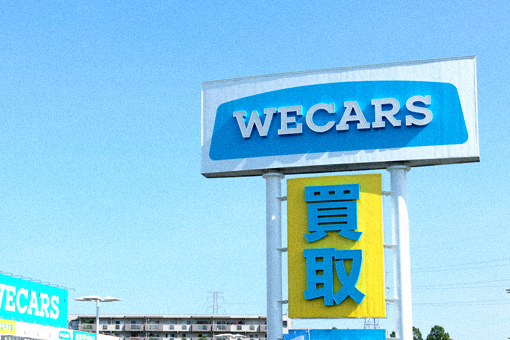 中古車販売事業